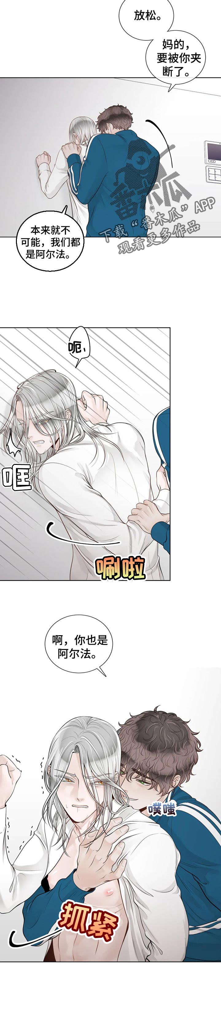 第78话5