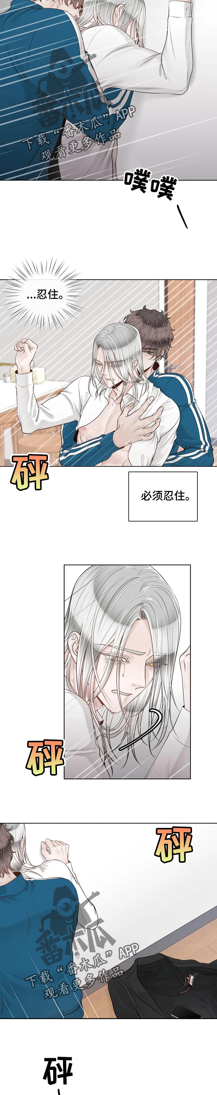 第78话7