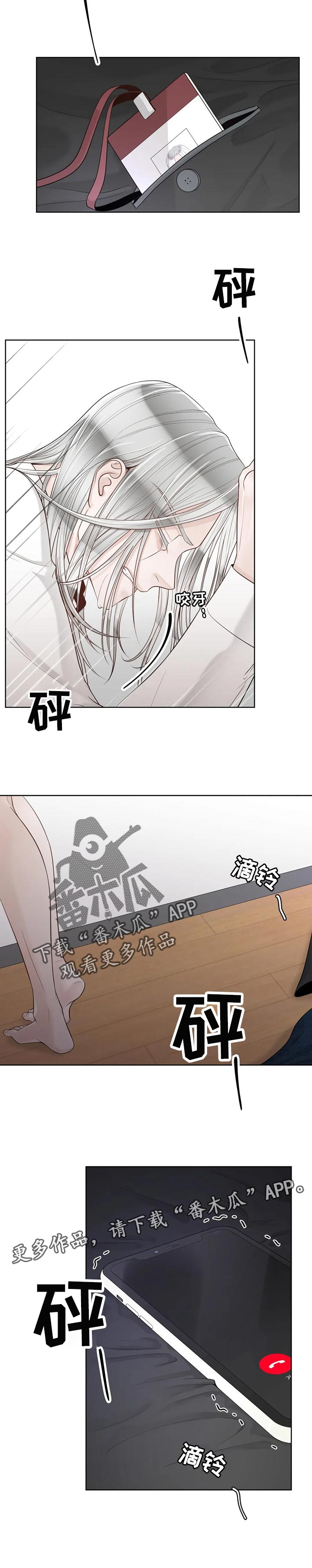 第78话8