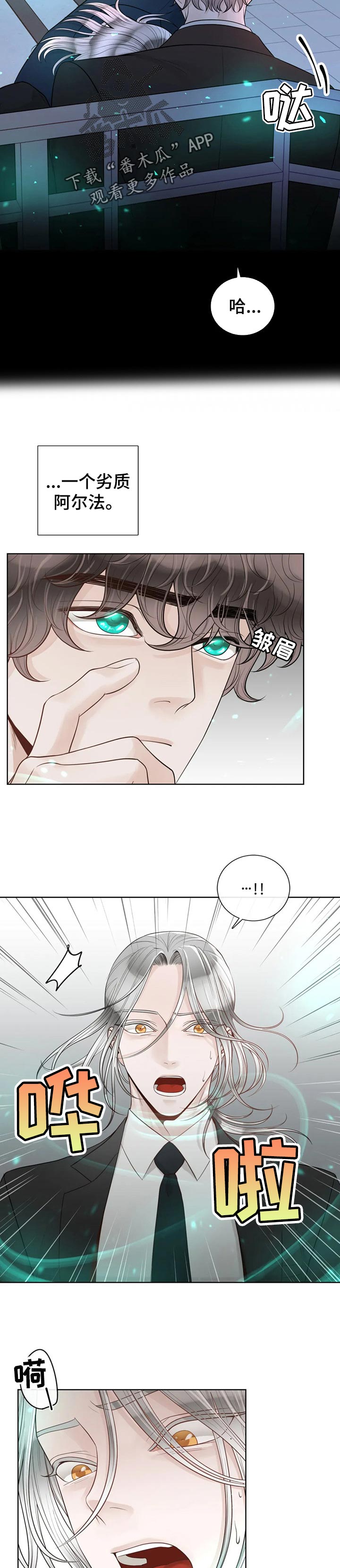 第77话5