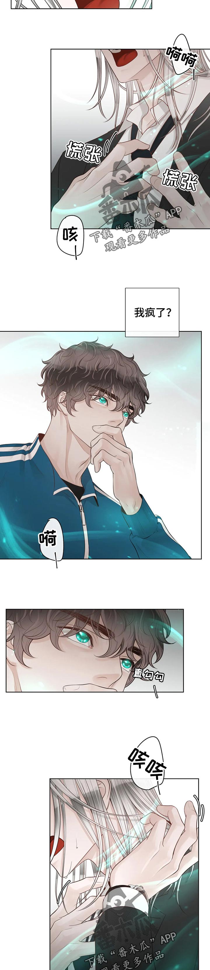 第77话6