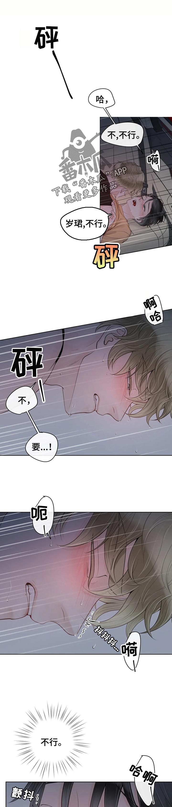 第76话0