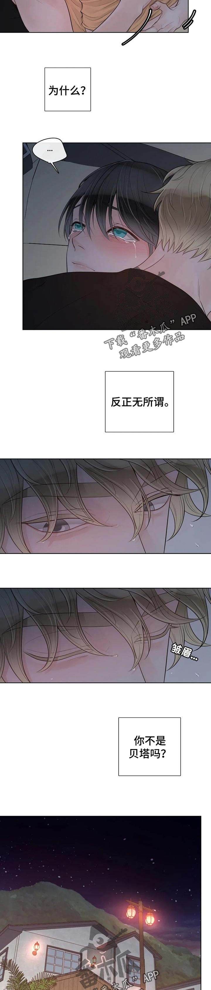 第76话2