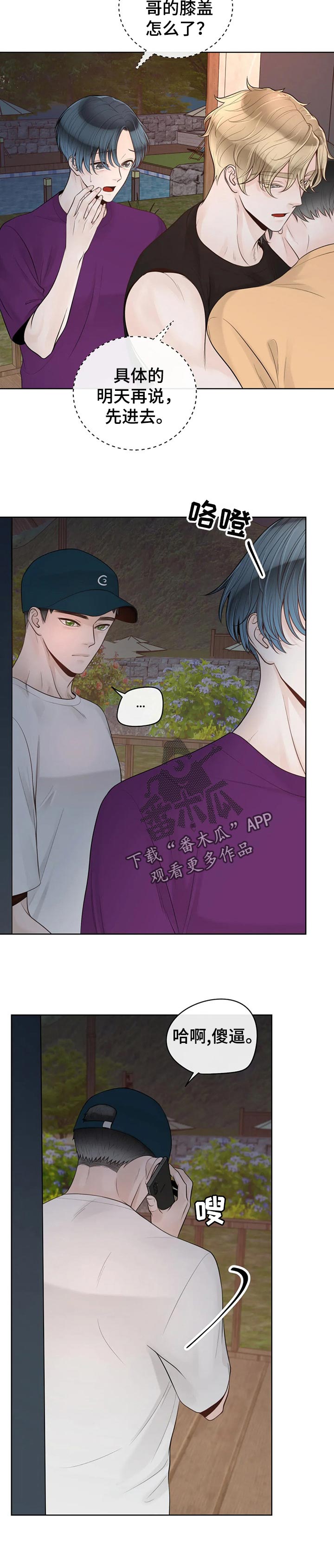 第76话5
