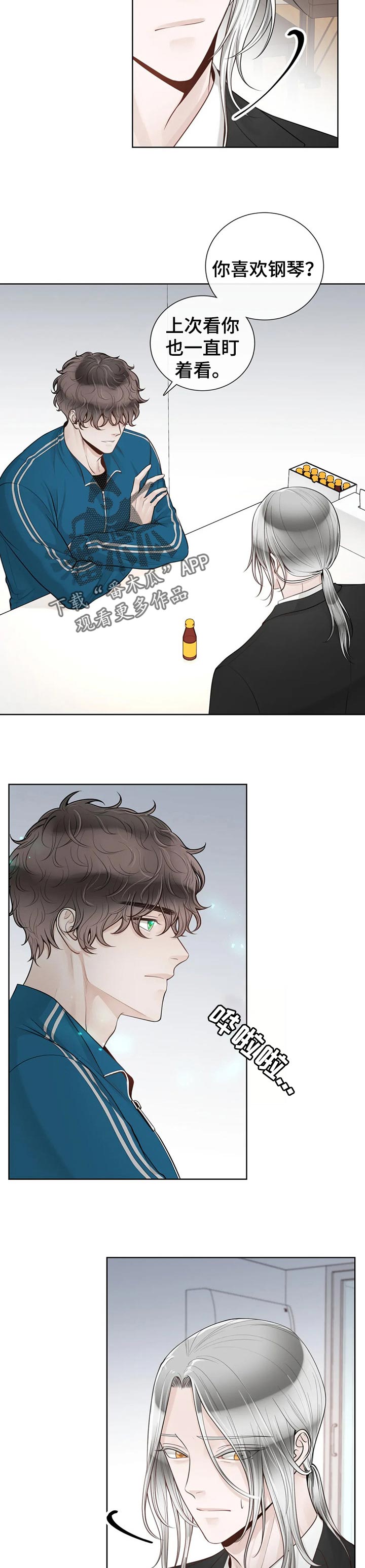第76话7