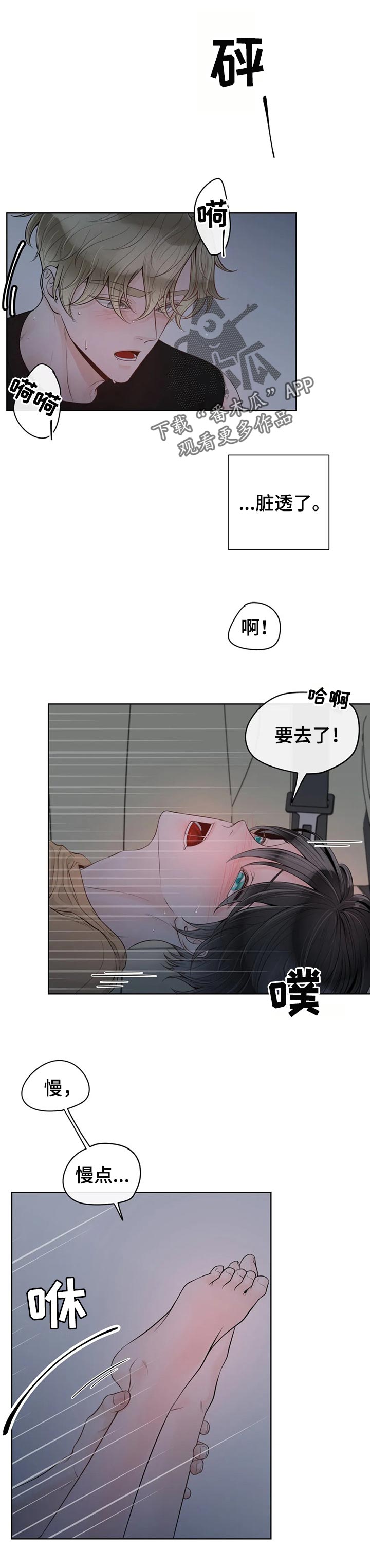 第75话0