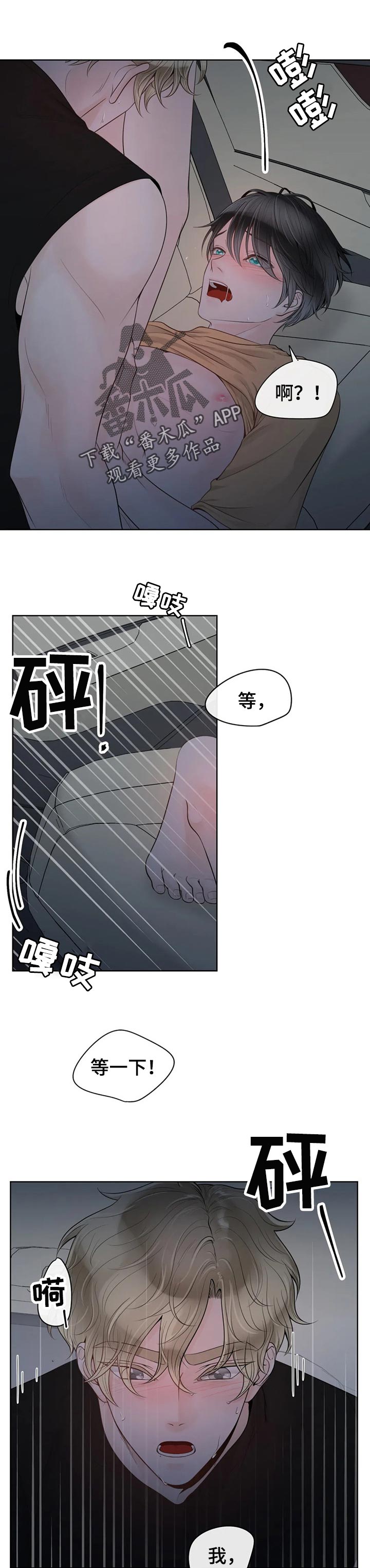 第75话1