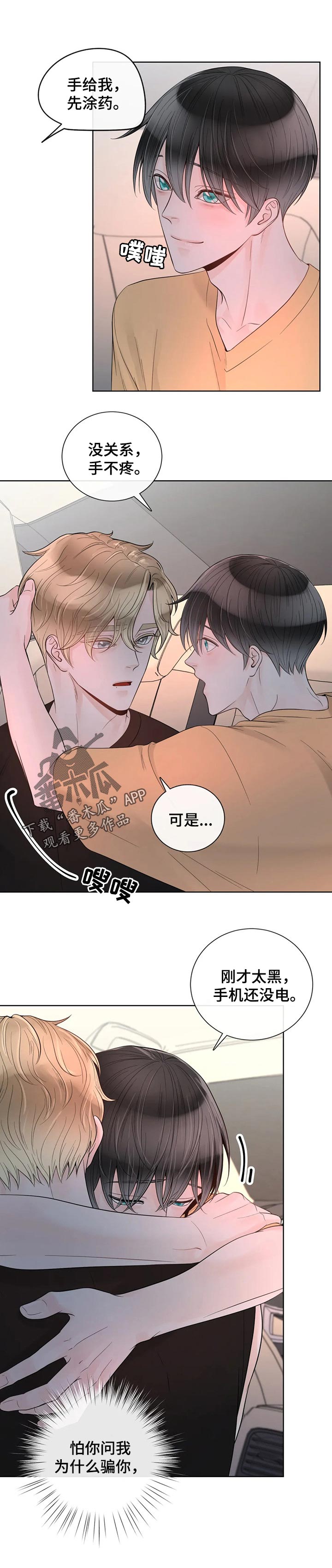 第74话0