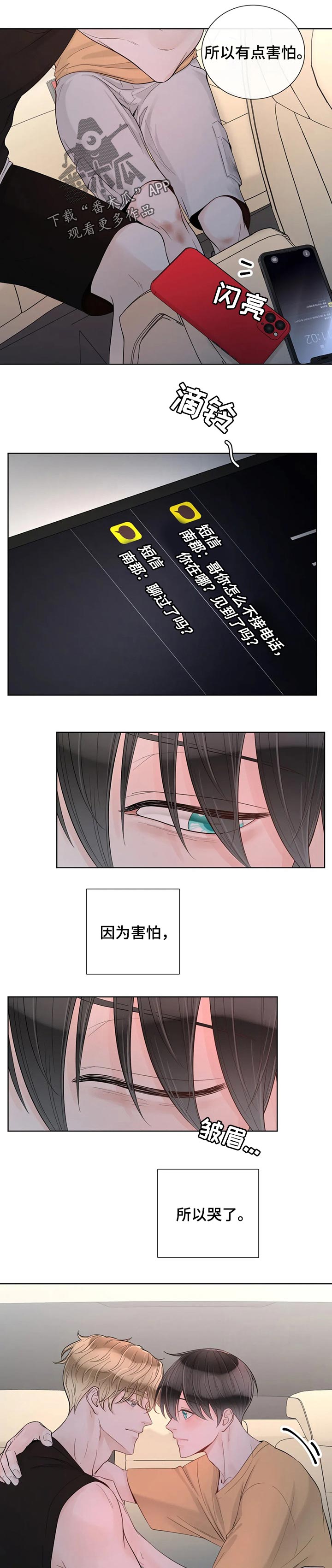 第74话1