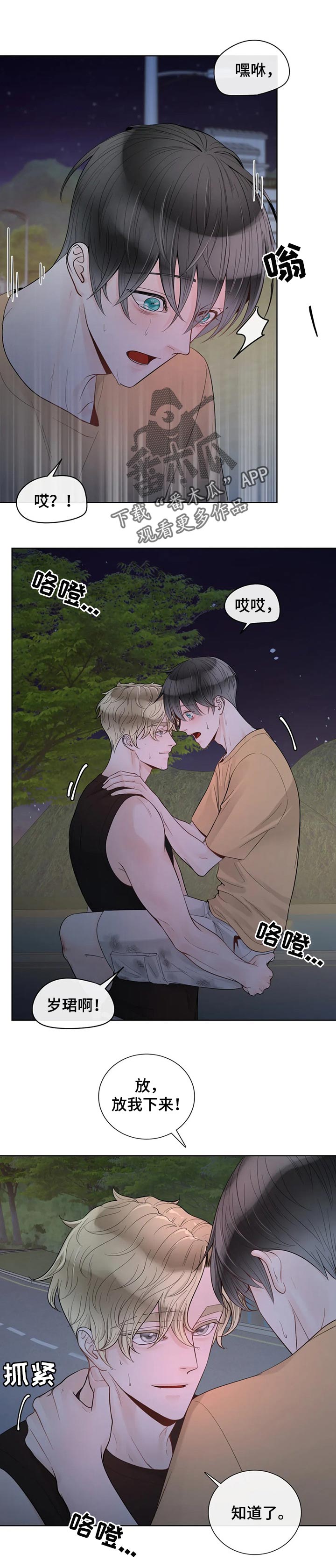 第73话0