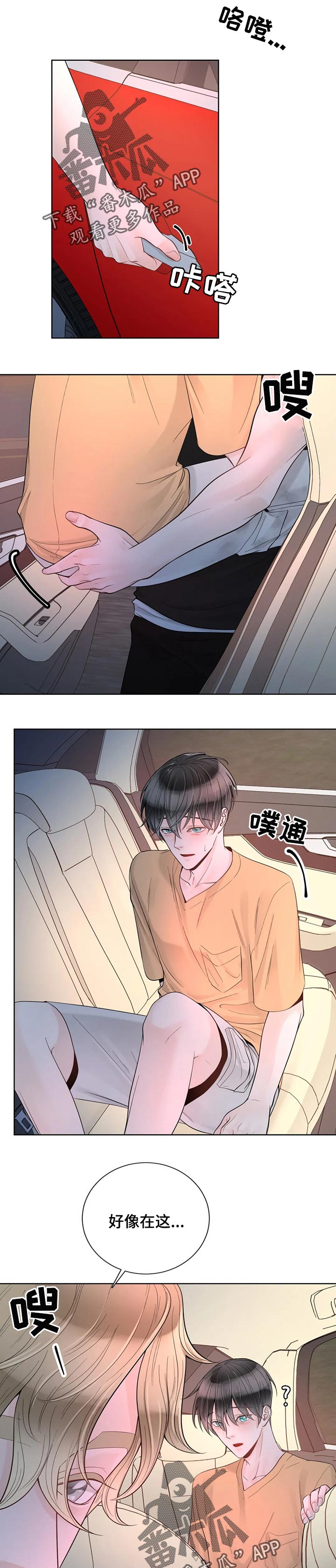 第73话1