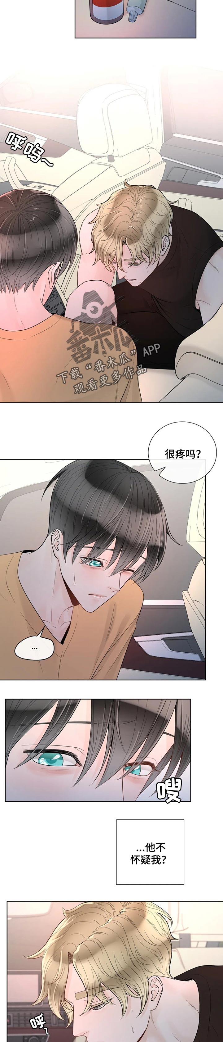 第73话3
