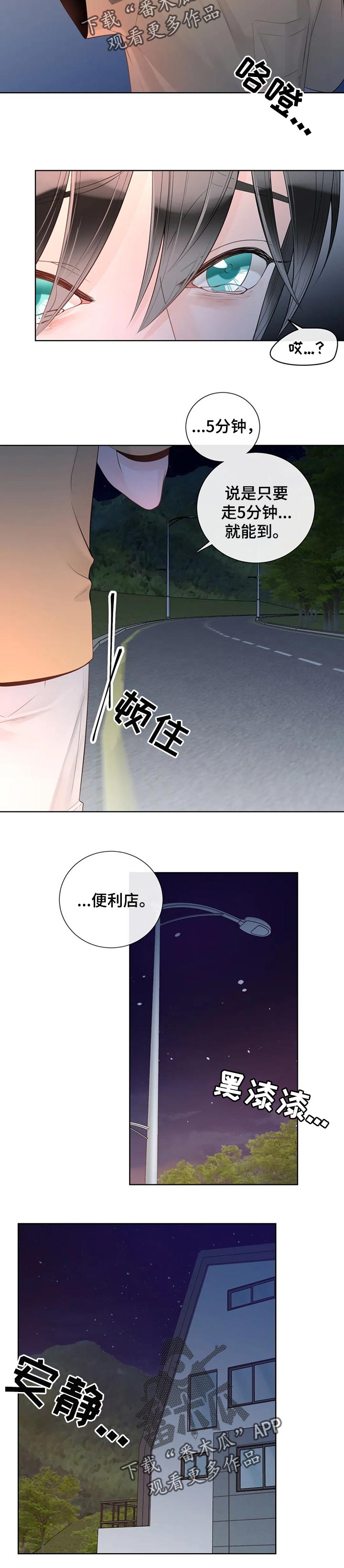 第72话2