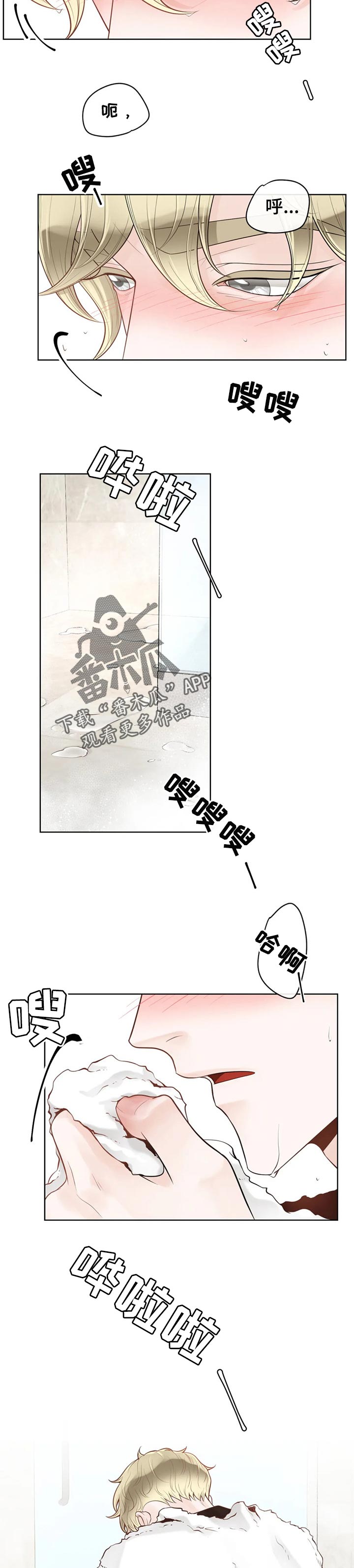 第70话3