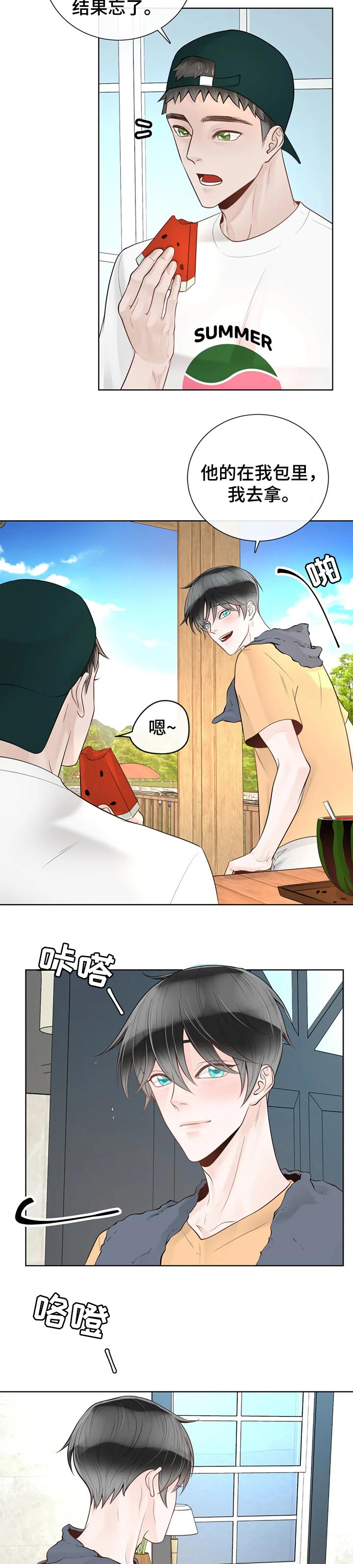 第70话5