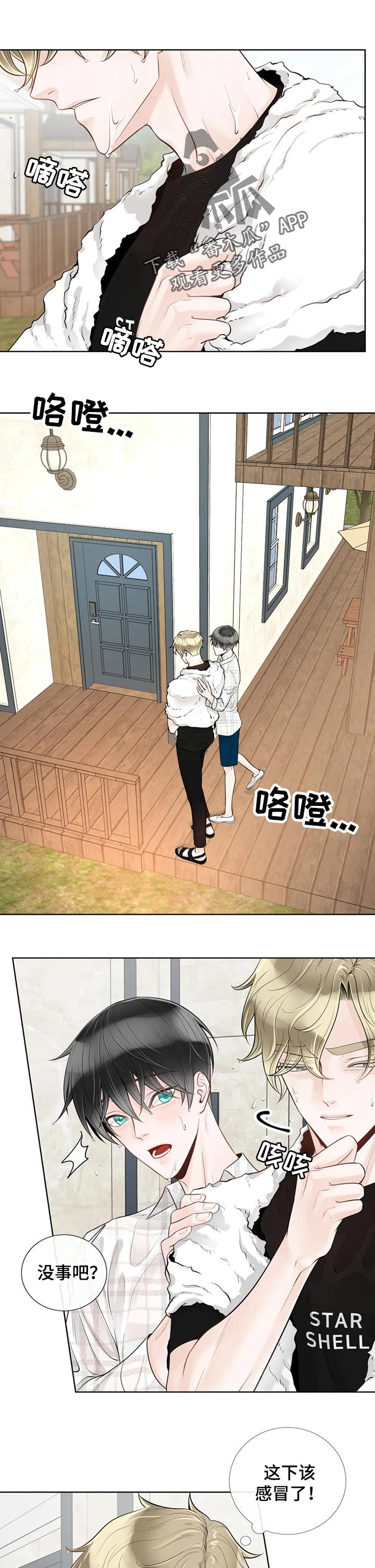 第69话0
