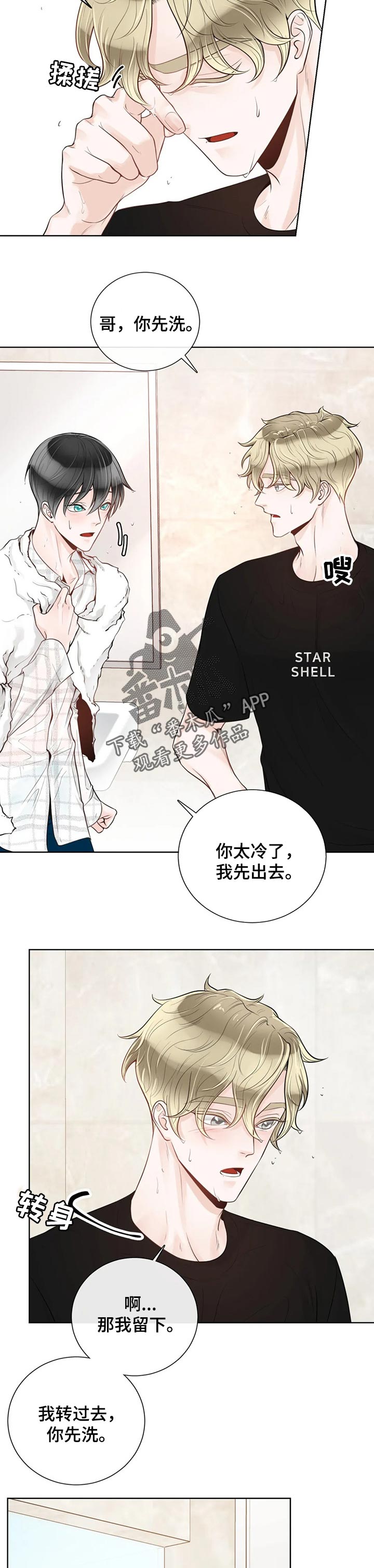 第69话5