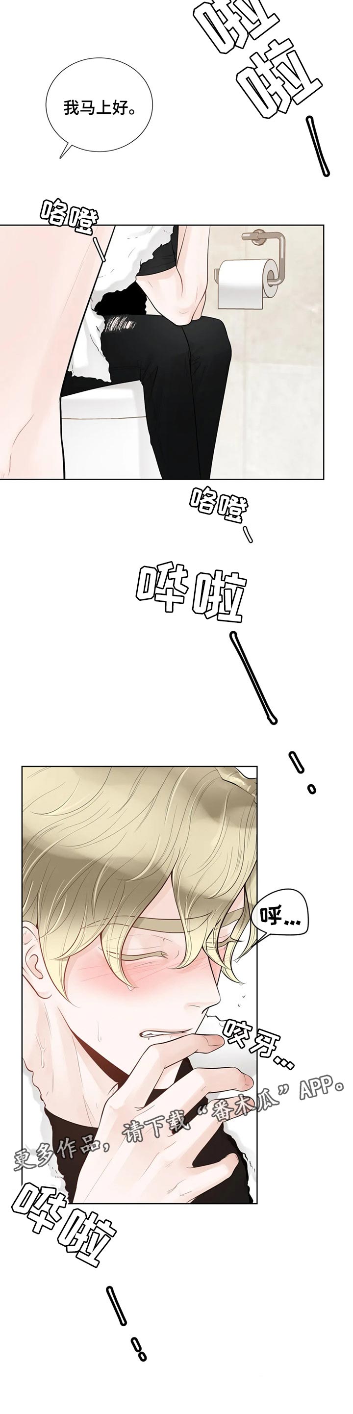 第69话9