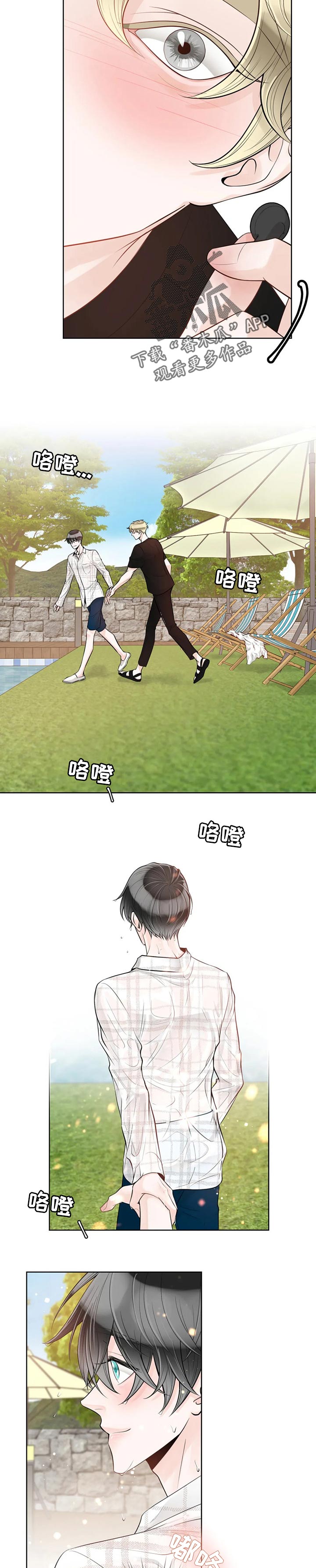 第68话2