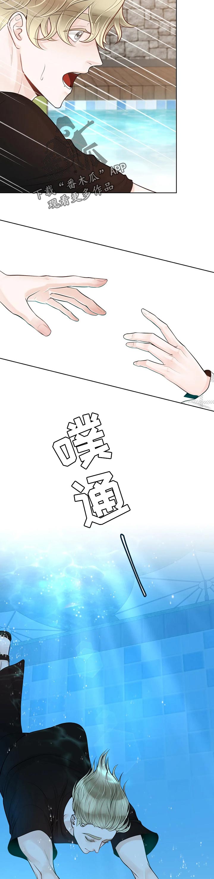 第68话8