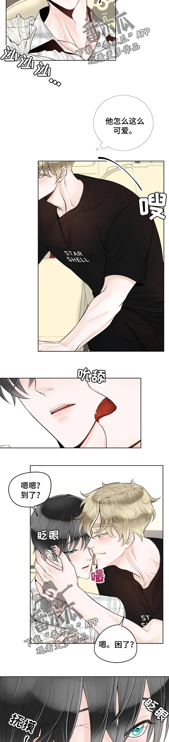 第67话2