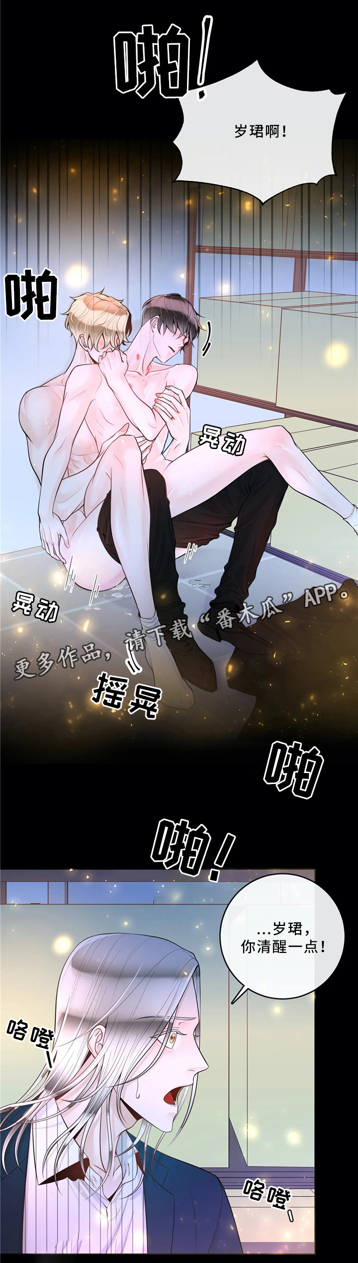 第66话0