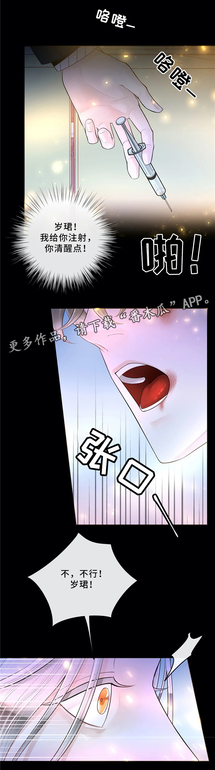 第66话1