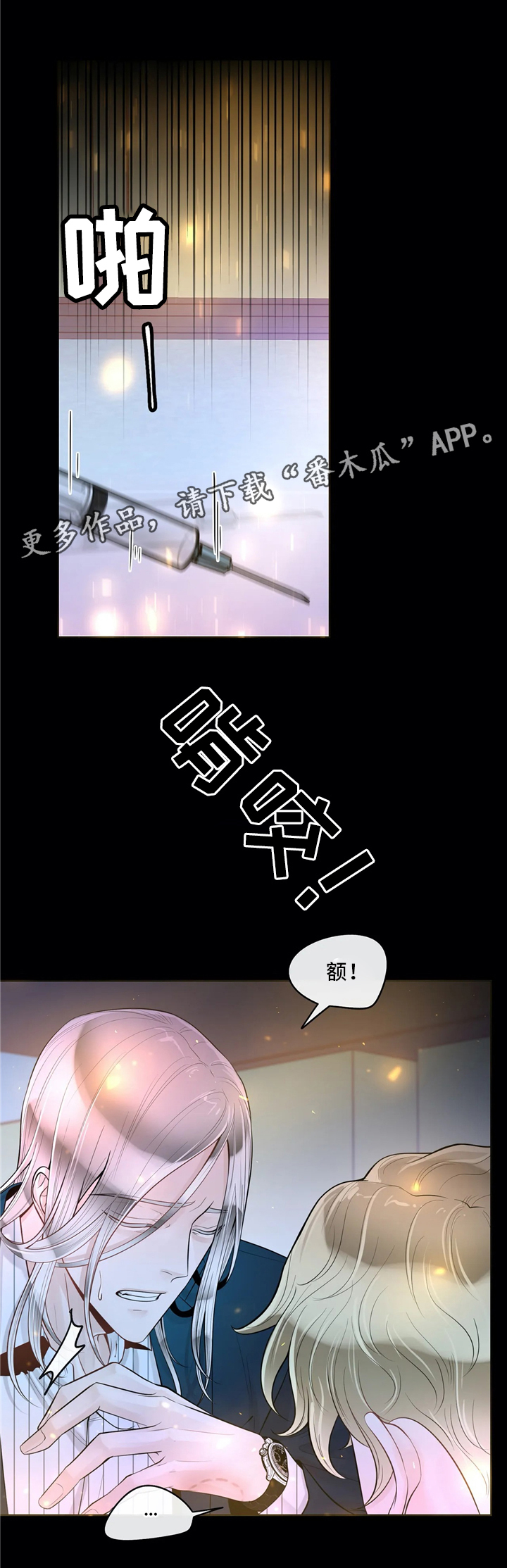 第66话2