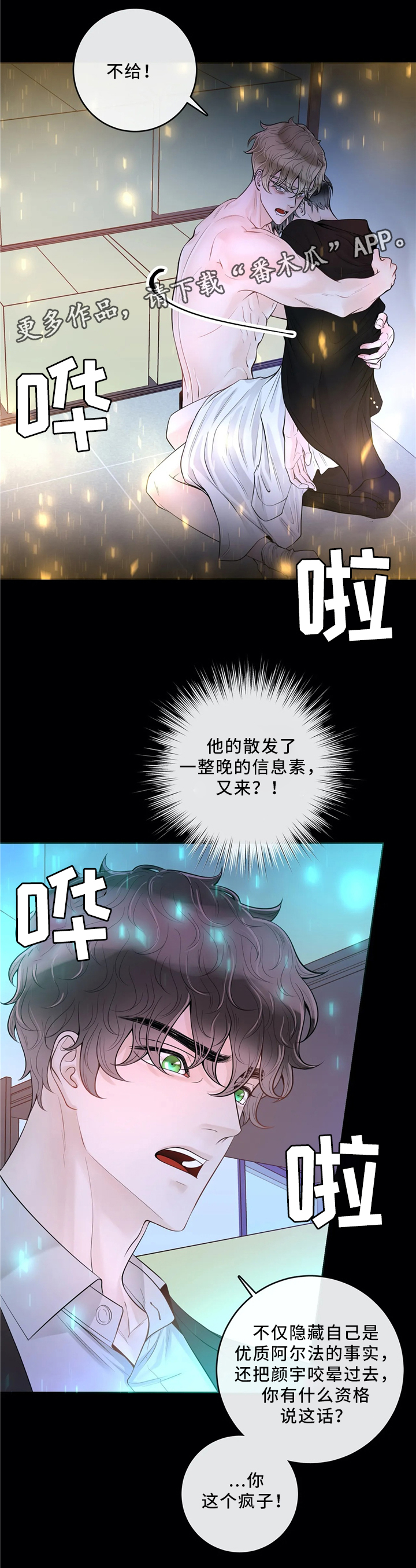 第66话7