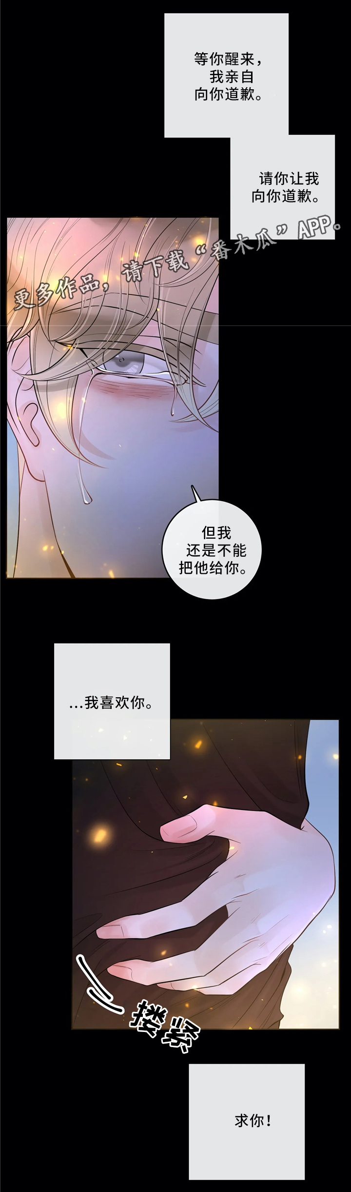 第66话9