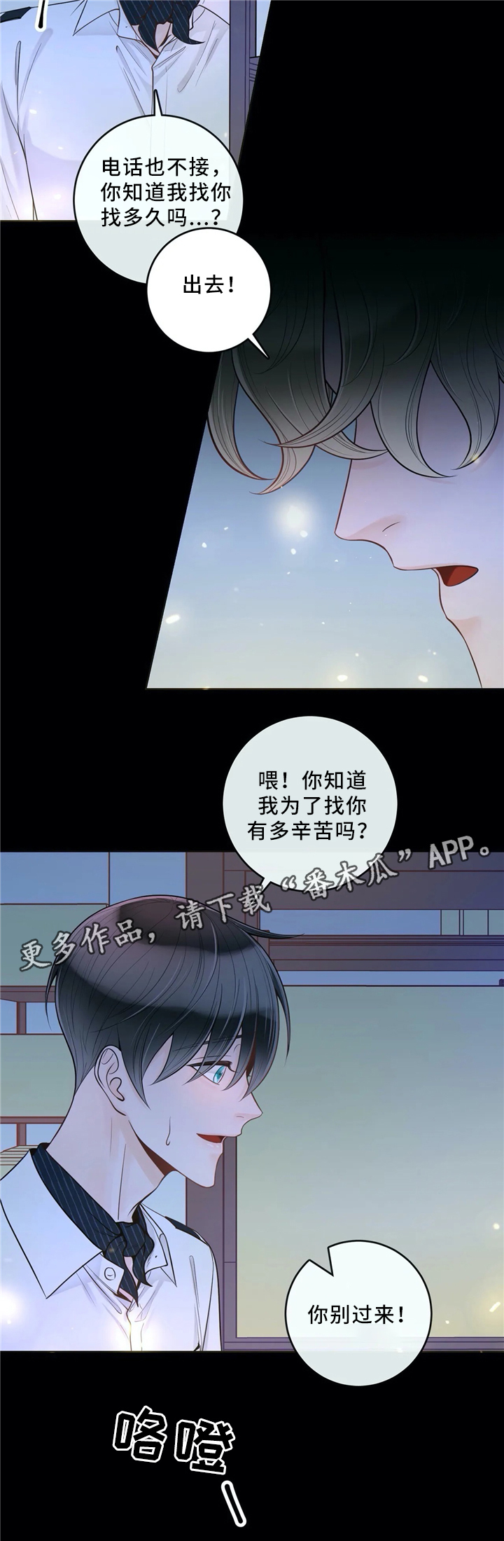 第65话1