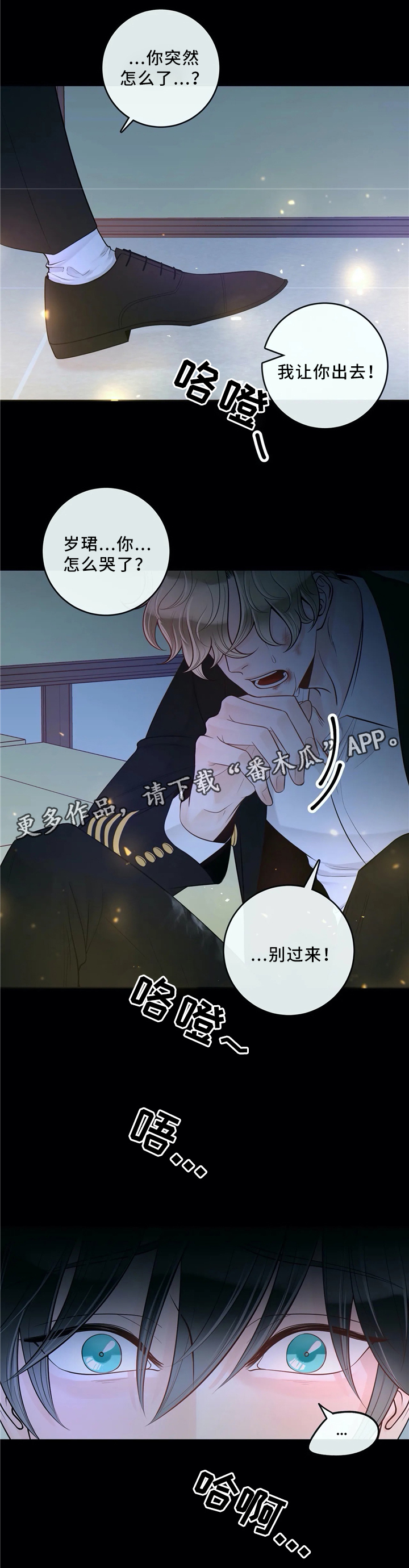 第65话2