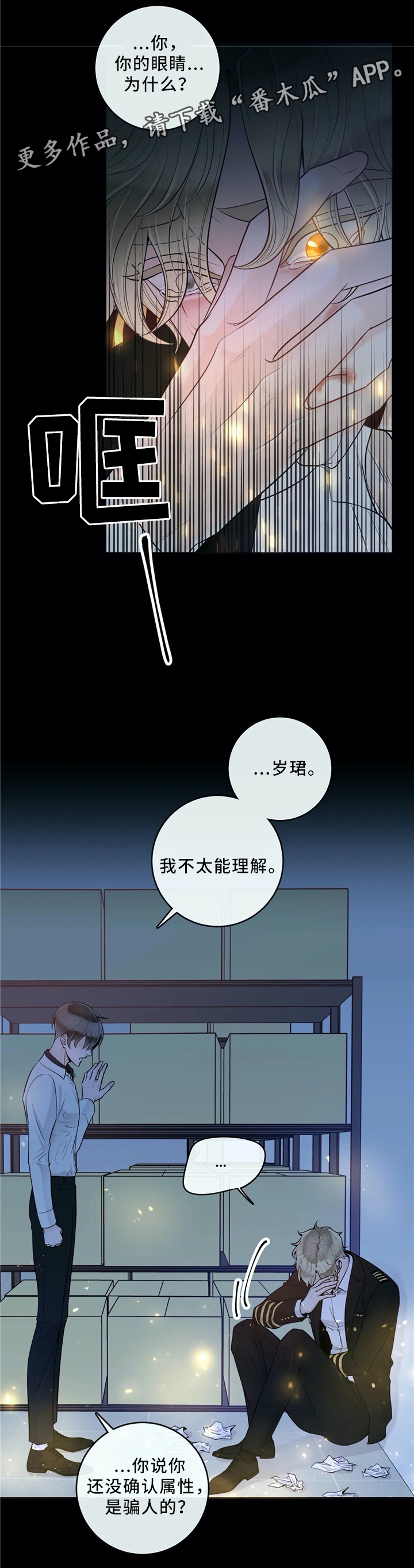第65话3
