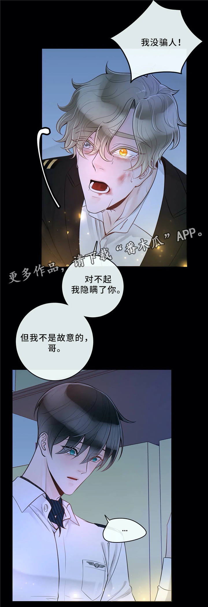 第65话4