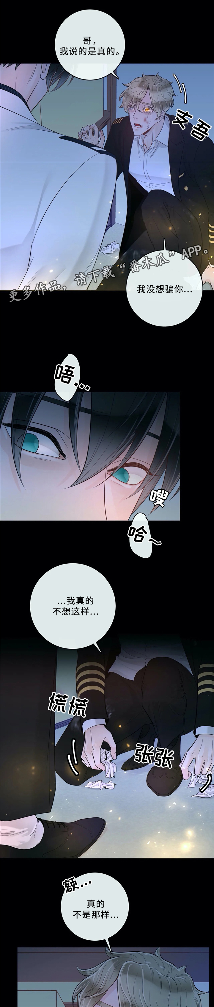 第65话5