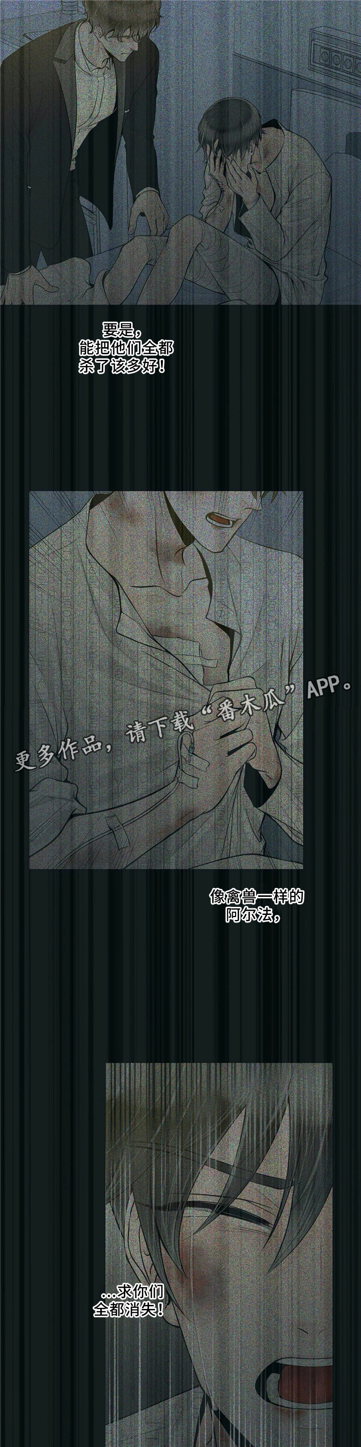 第65话7