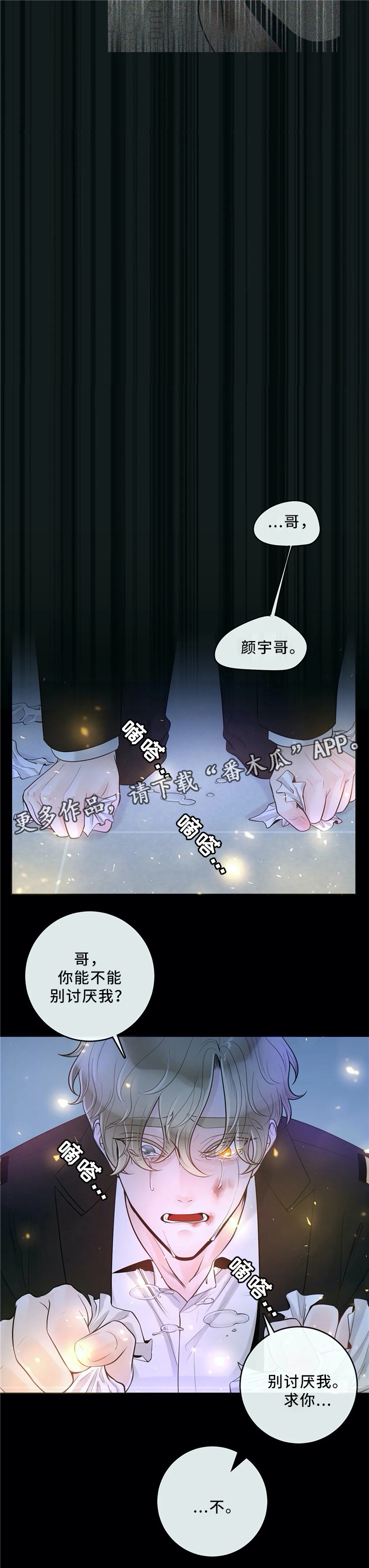 第65话8
