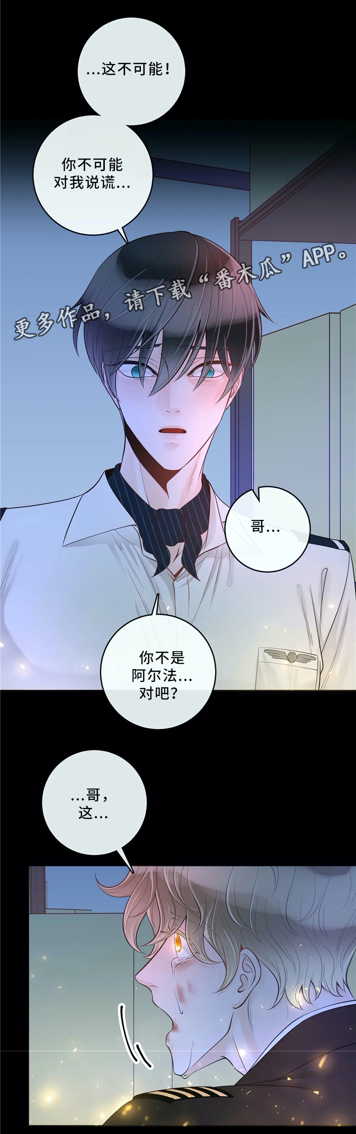 第65话9