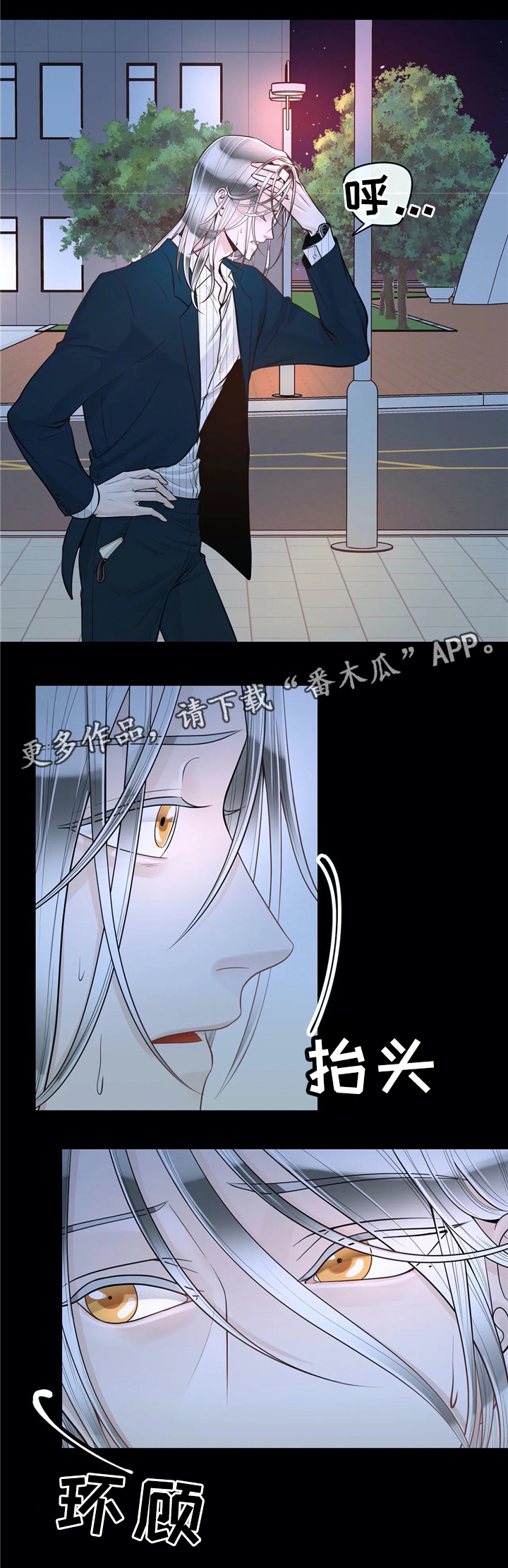 第64话1