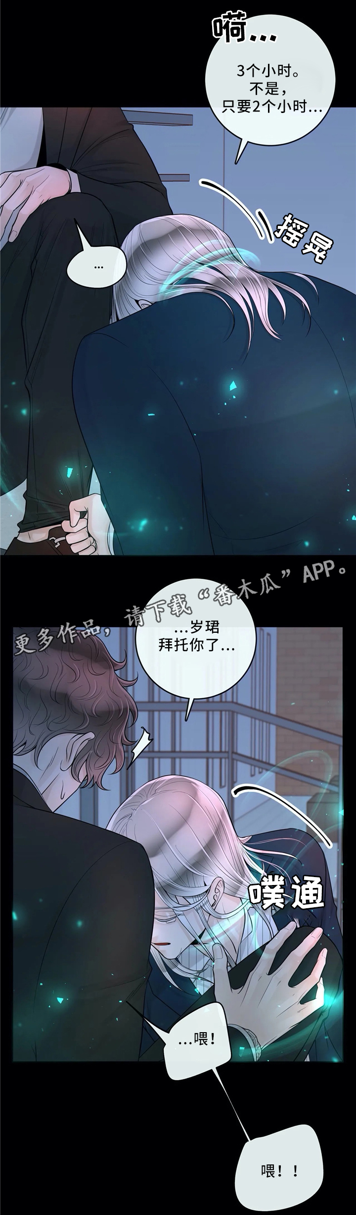 第64话11