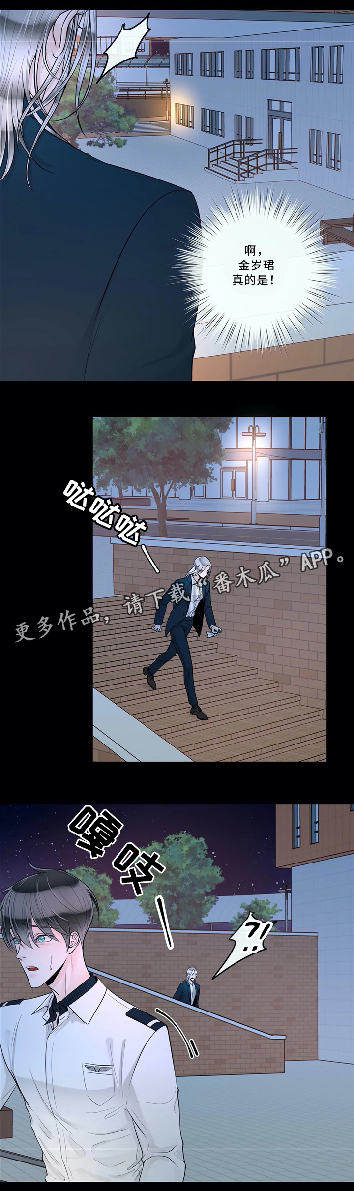 第64话2