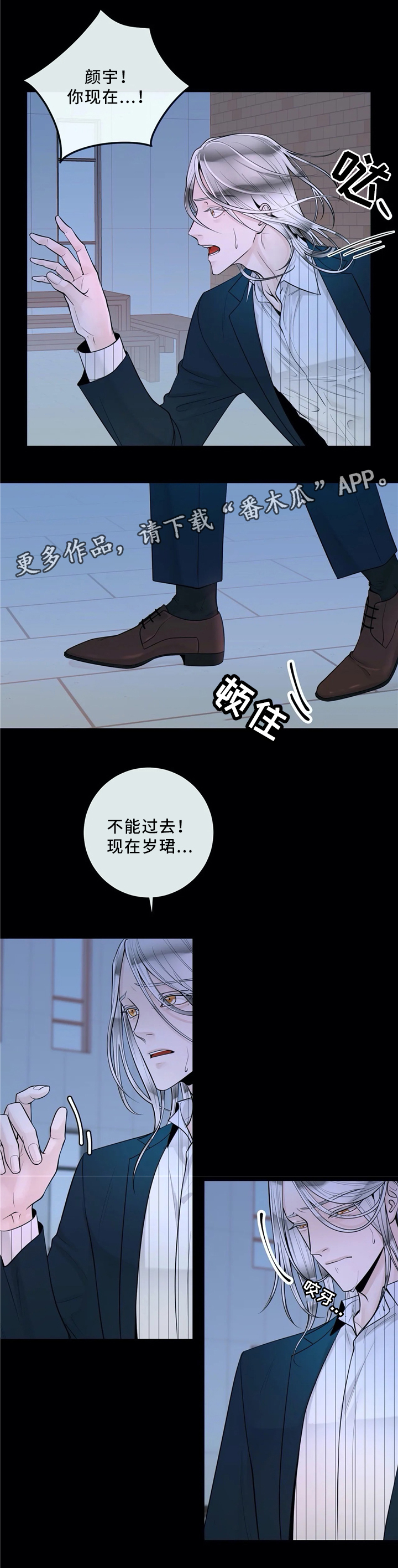 第64话3