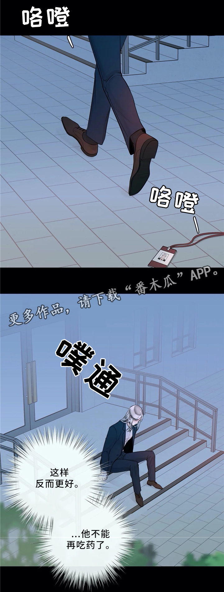第64话5