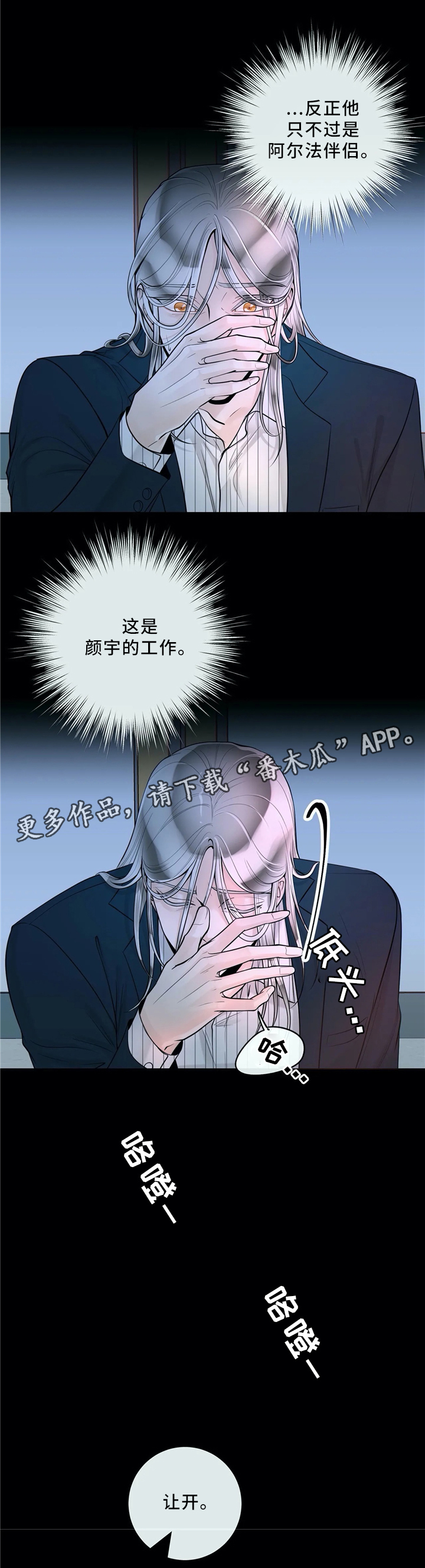 第64话6