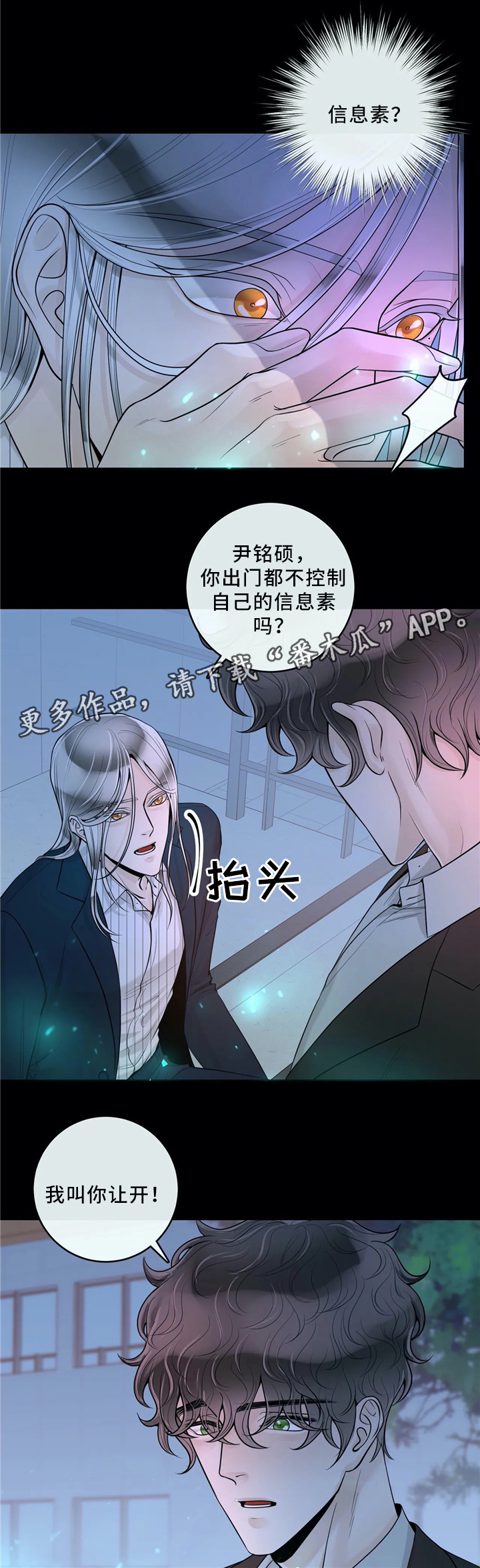 第64话7