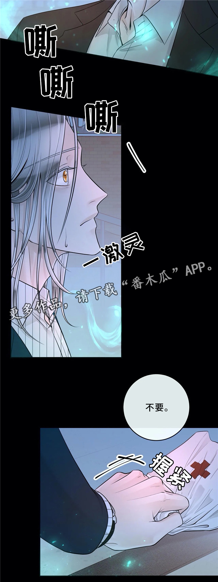 第64话8