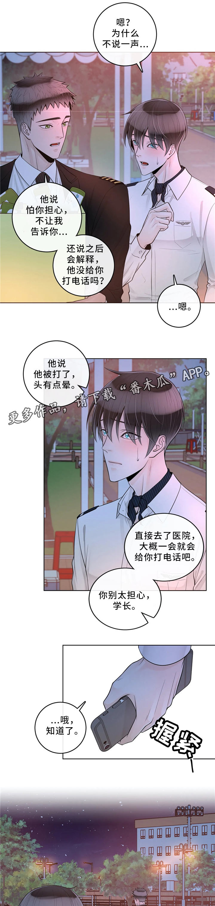 第63话1