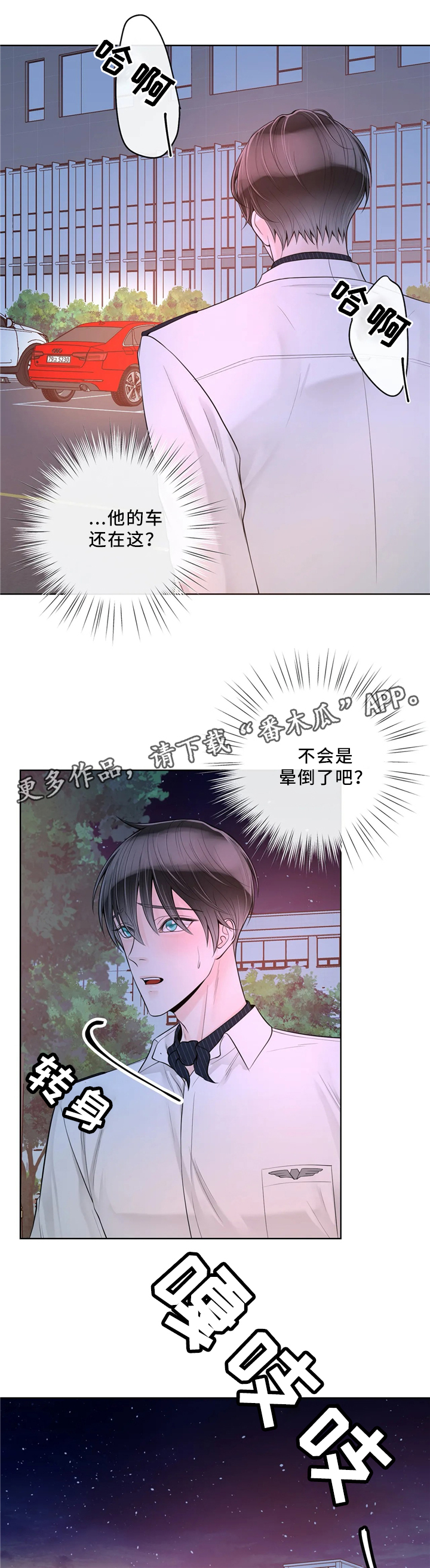 第63话3