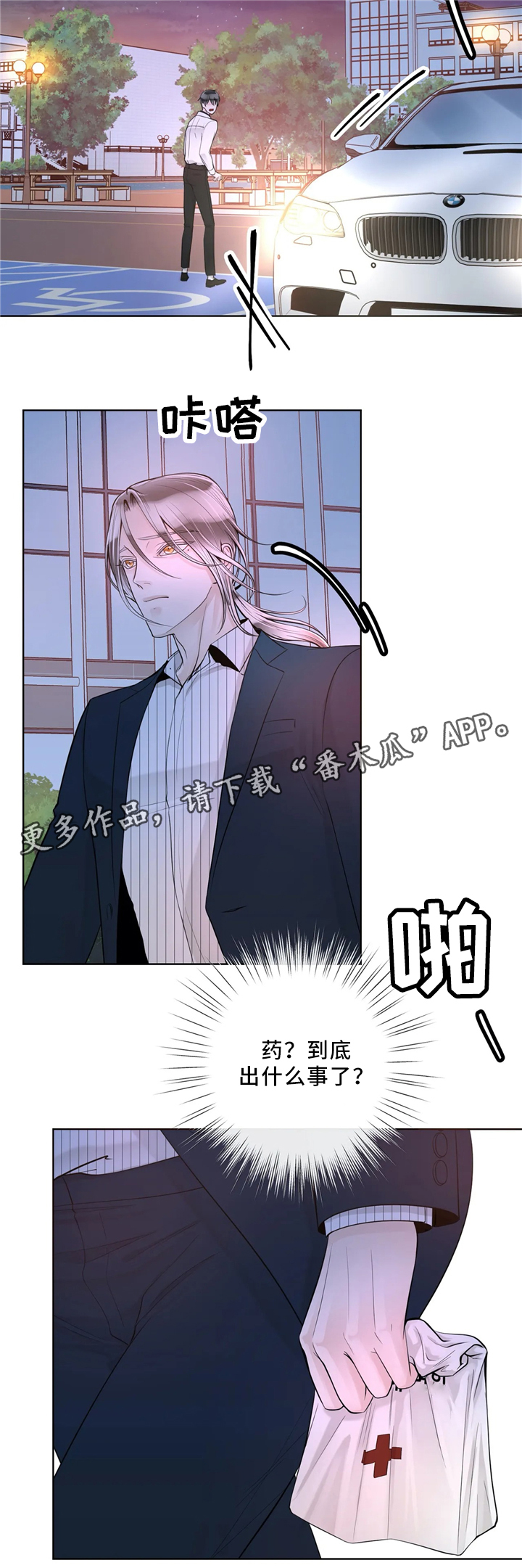 第63话4