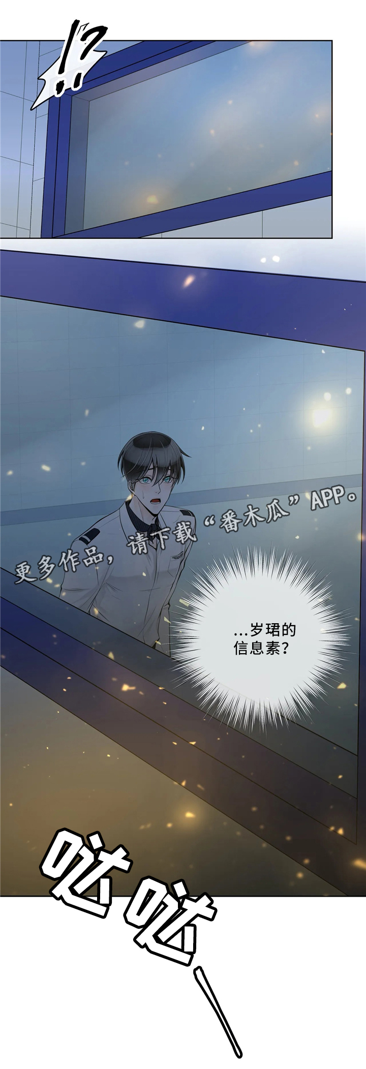 第63话7